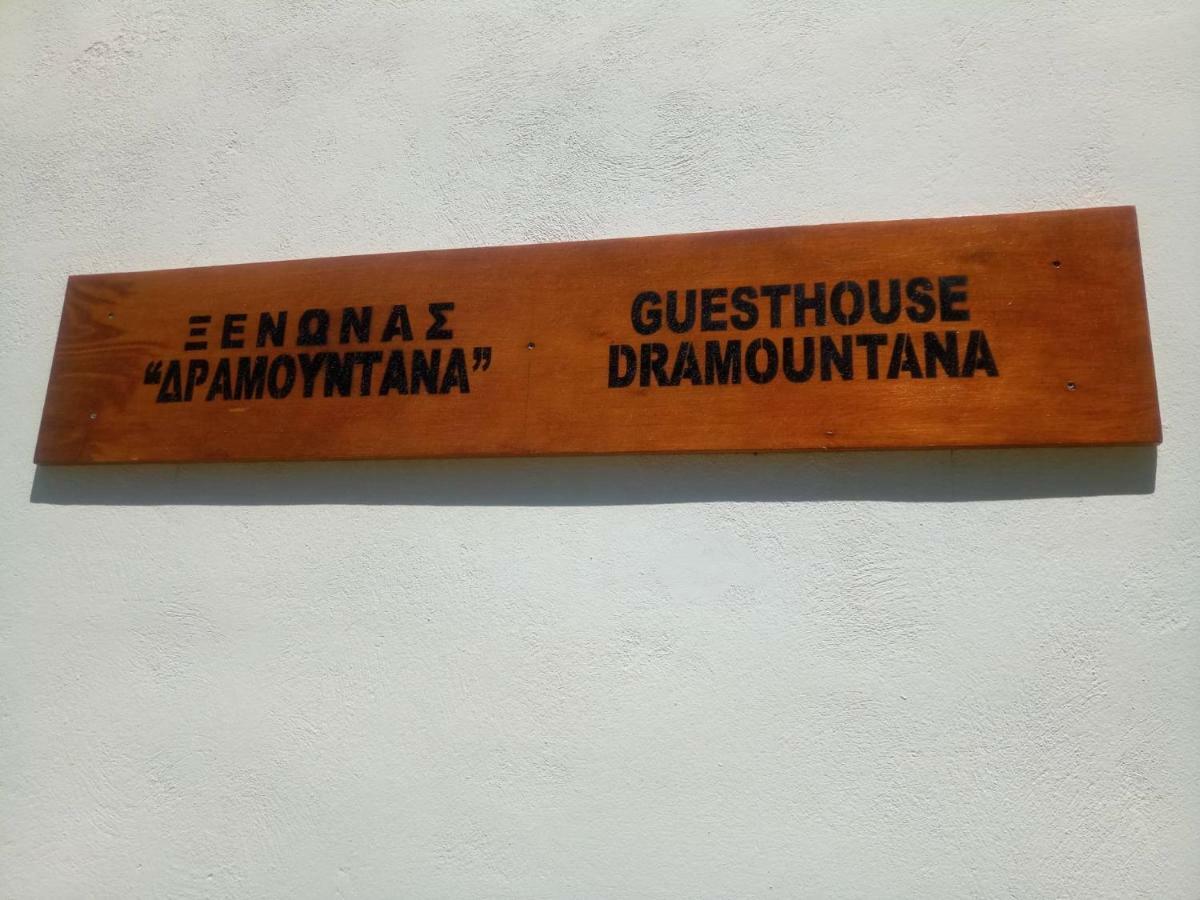 Guesthouse Dramoundana Kántanosz Kültér fotó